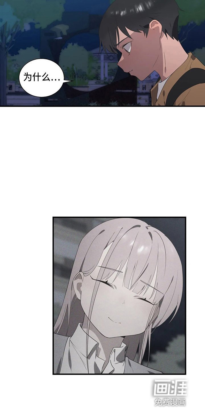 第46章：被打