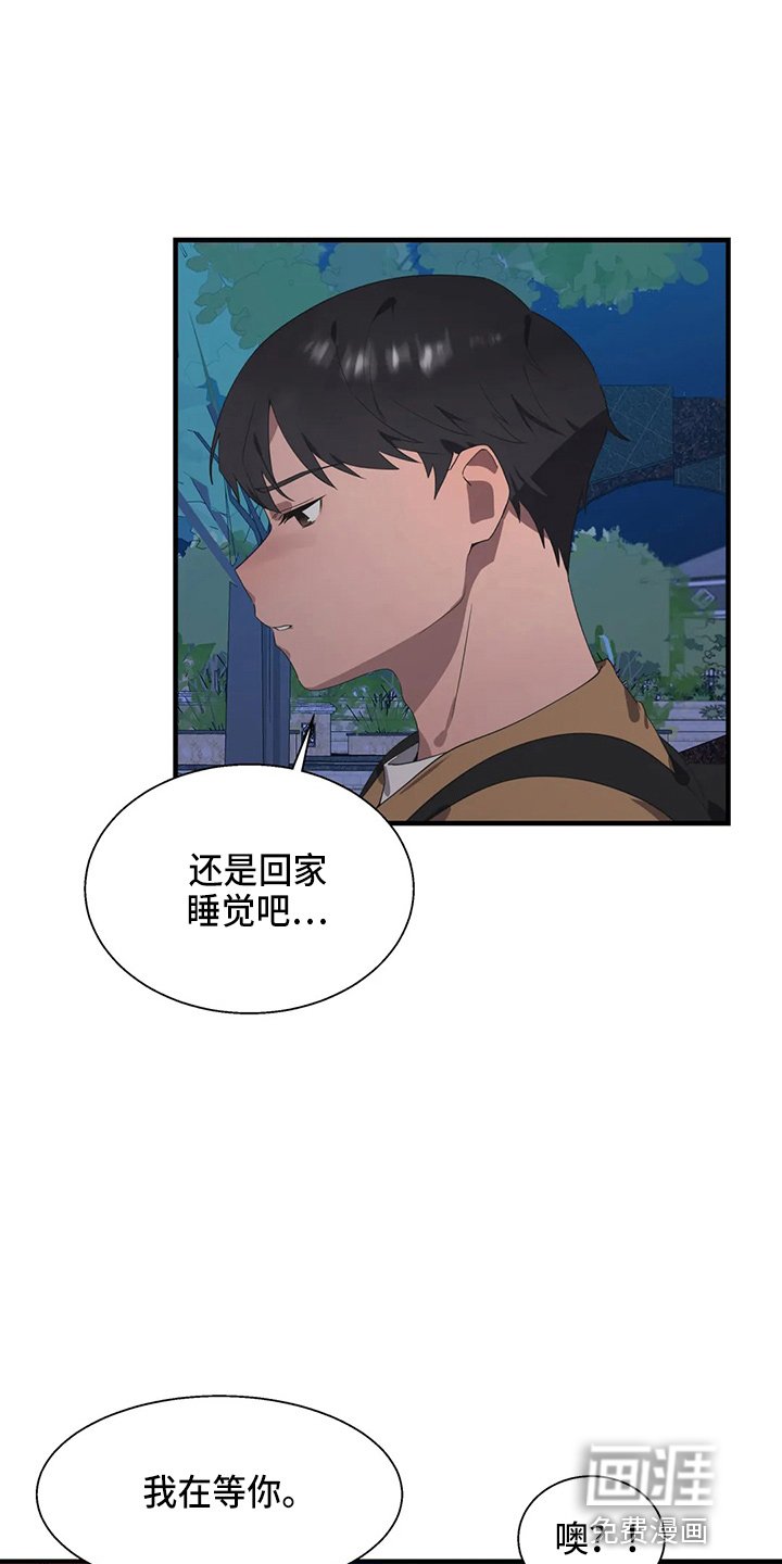 第46章：被打