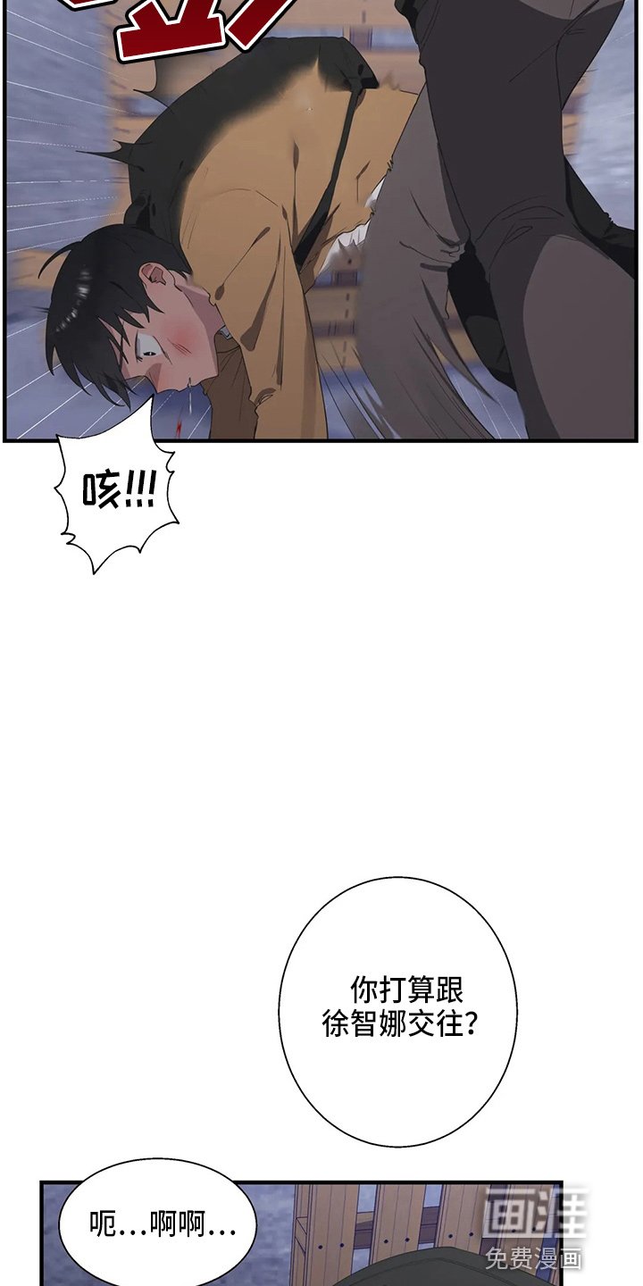 第46章：被打