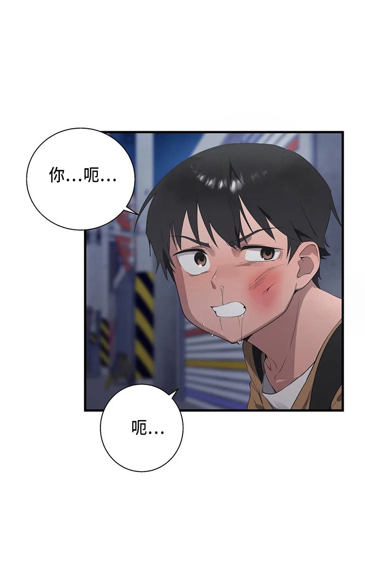 第46章：被打