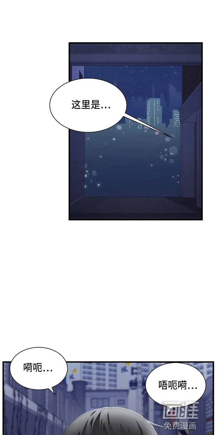第46章：被打
