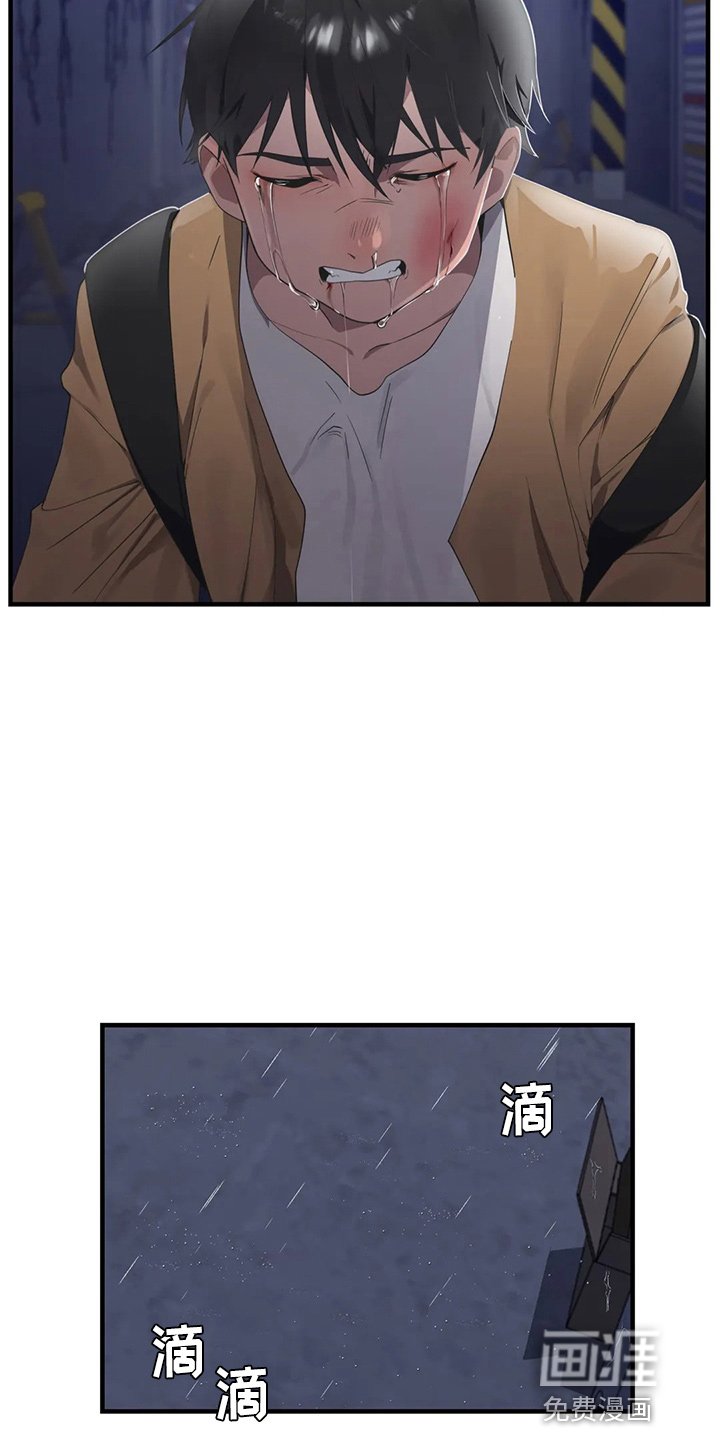 第46章：被打