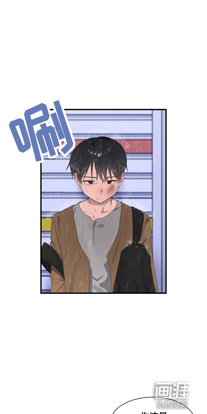 第46章：被打