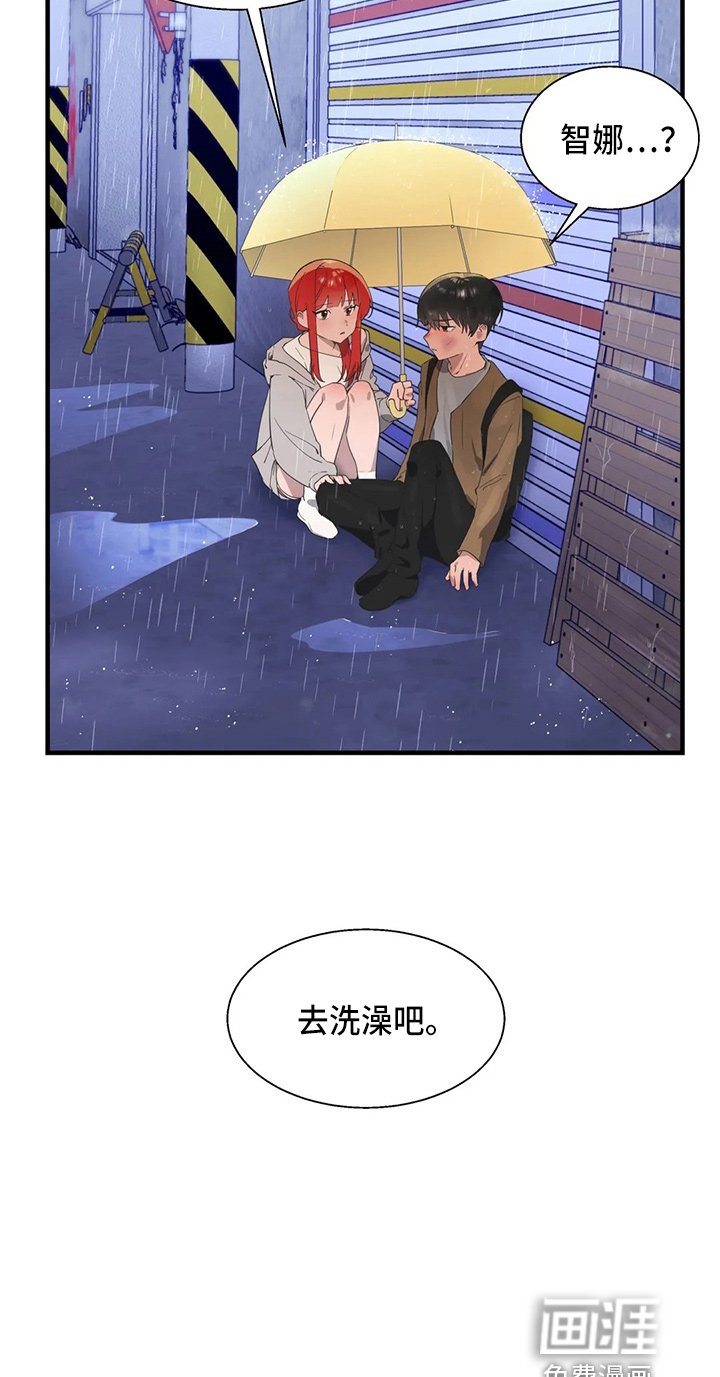 第46章：被打