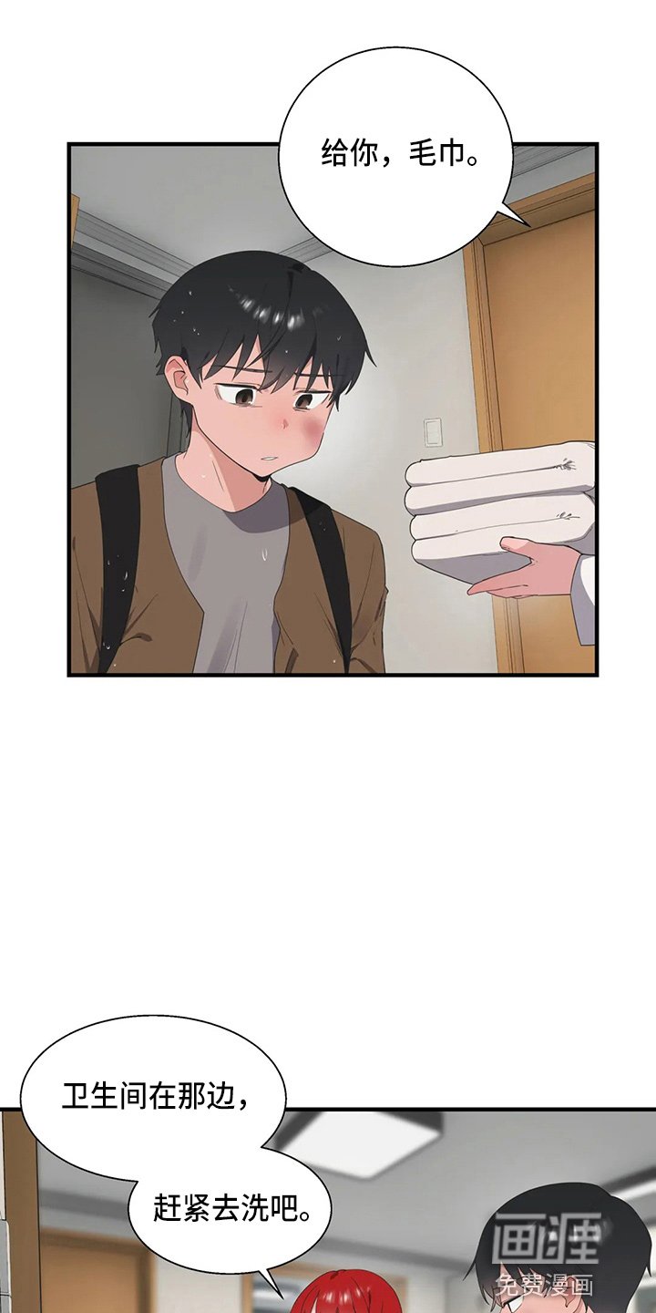第47章：疯子