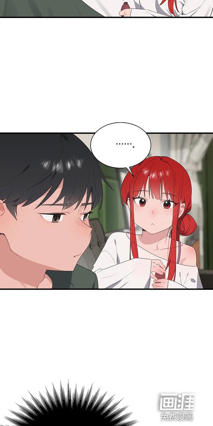 第47章：疯子