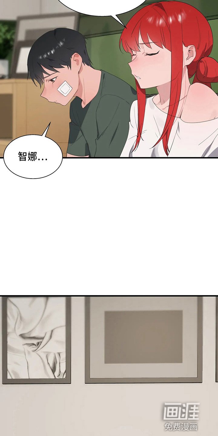 第47章：疯子