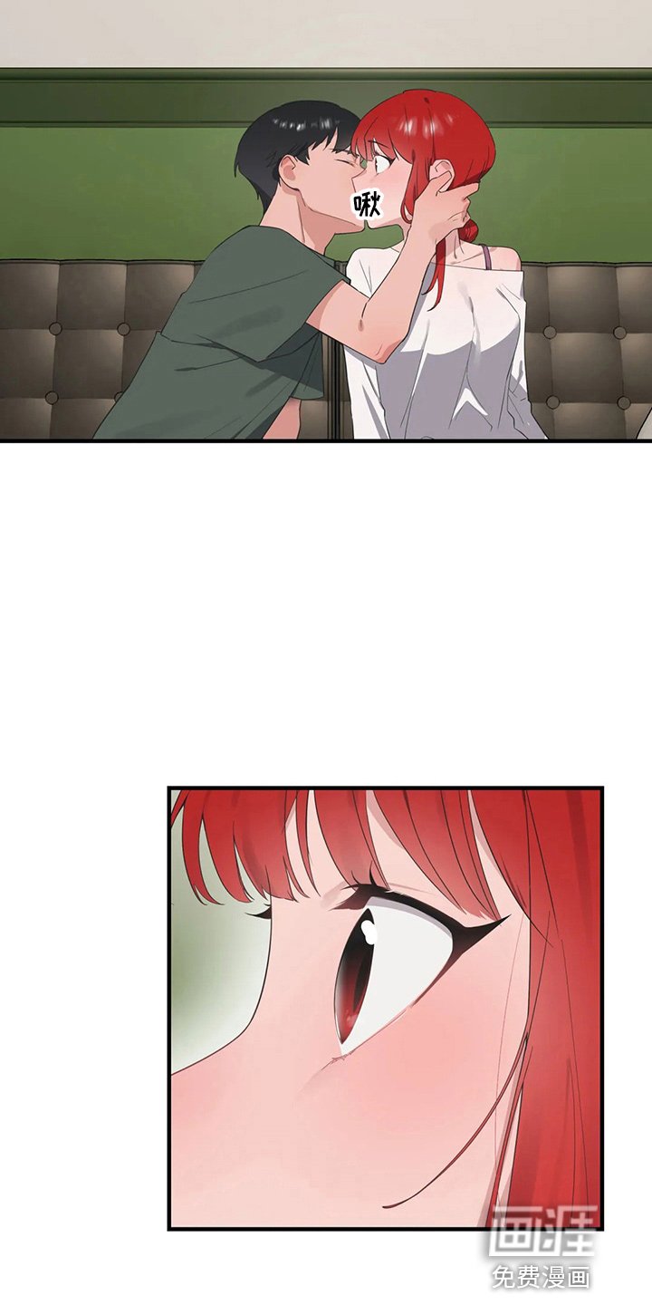 第47章：疯子