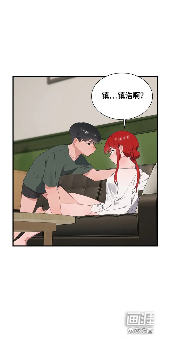 第47章：疯子