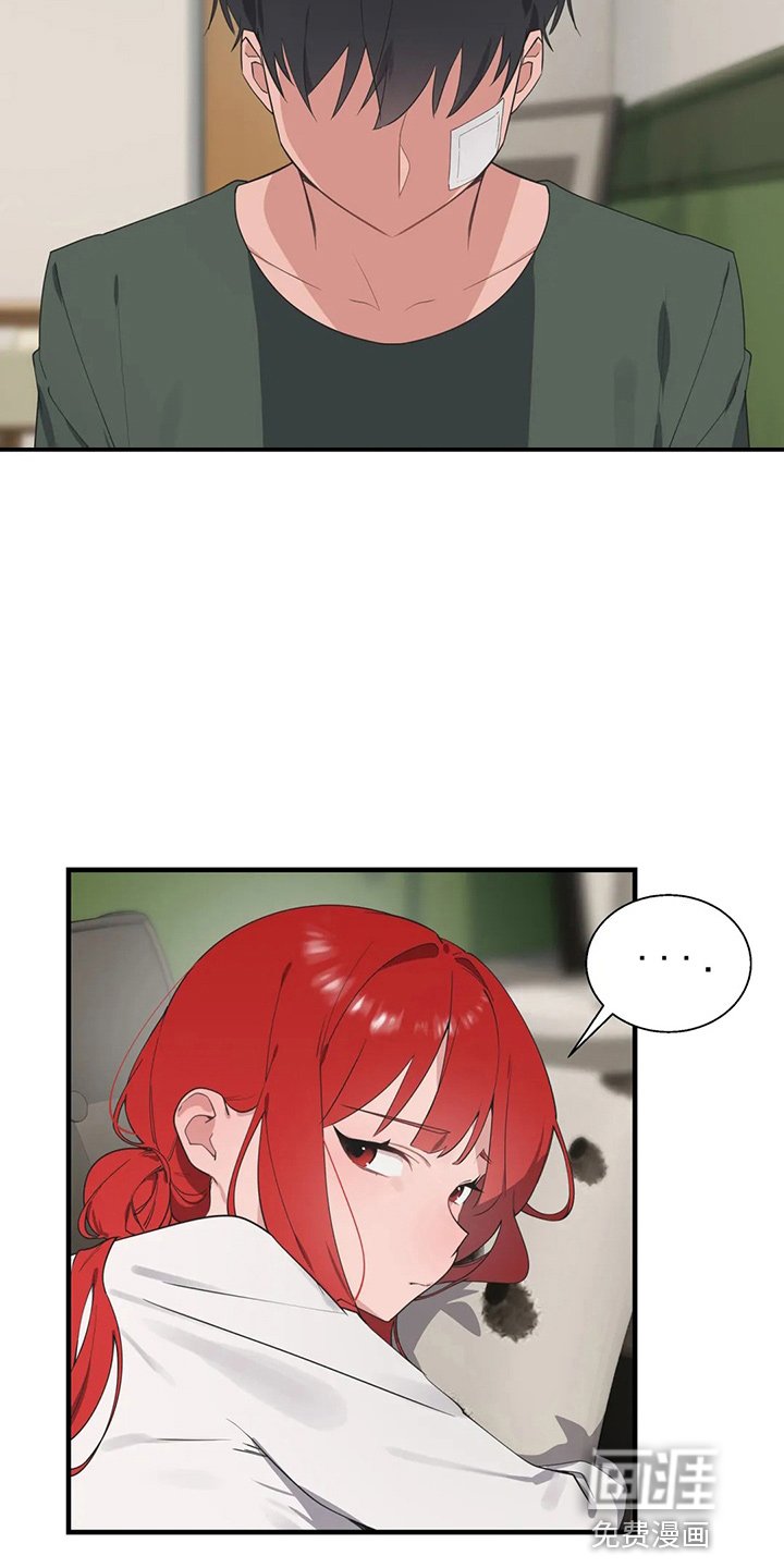 第47章：疯子