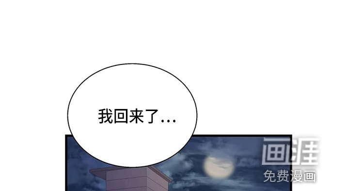 第47章：疯子