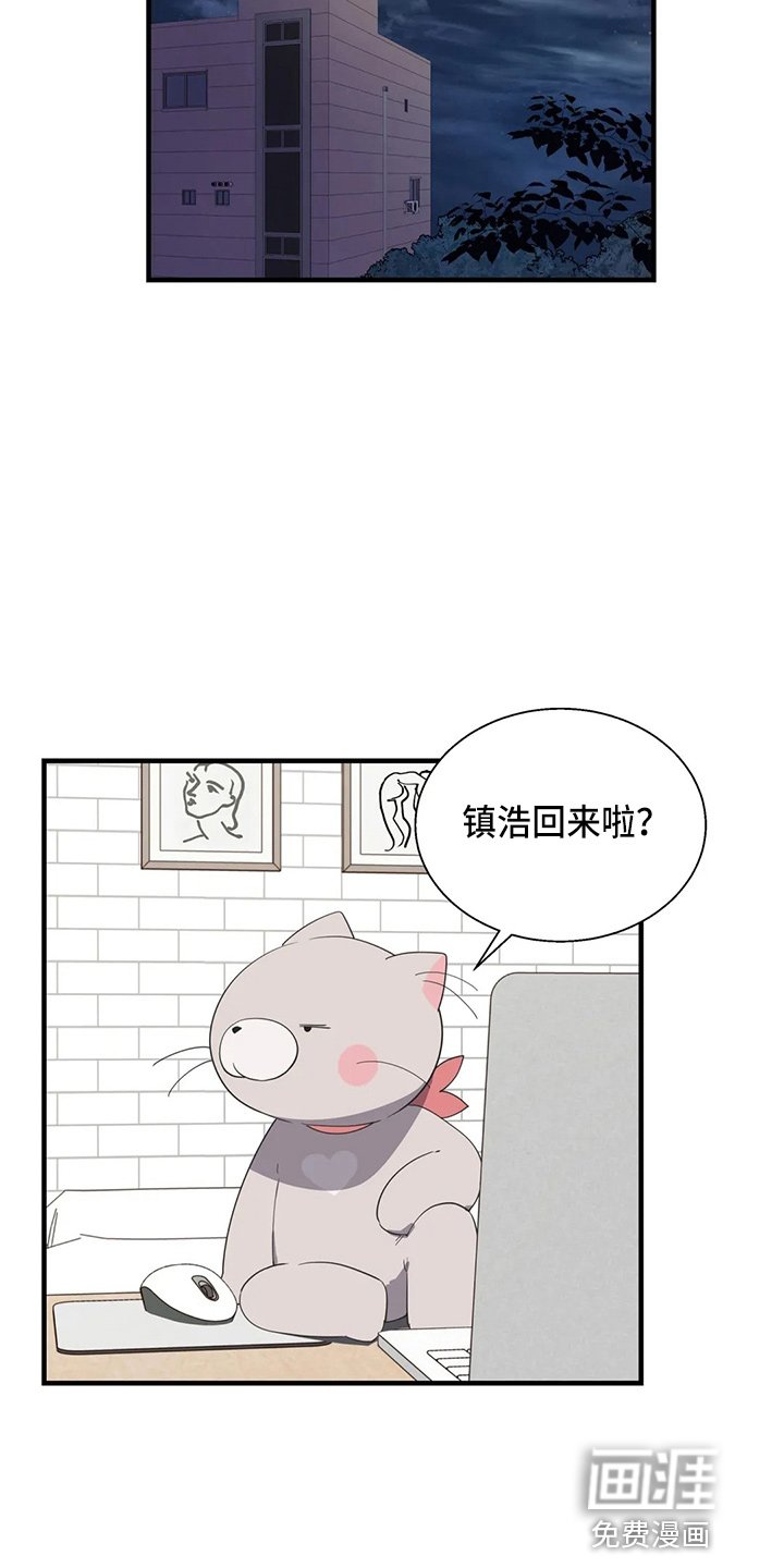 第47章：疯子