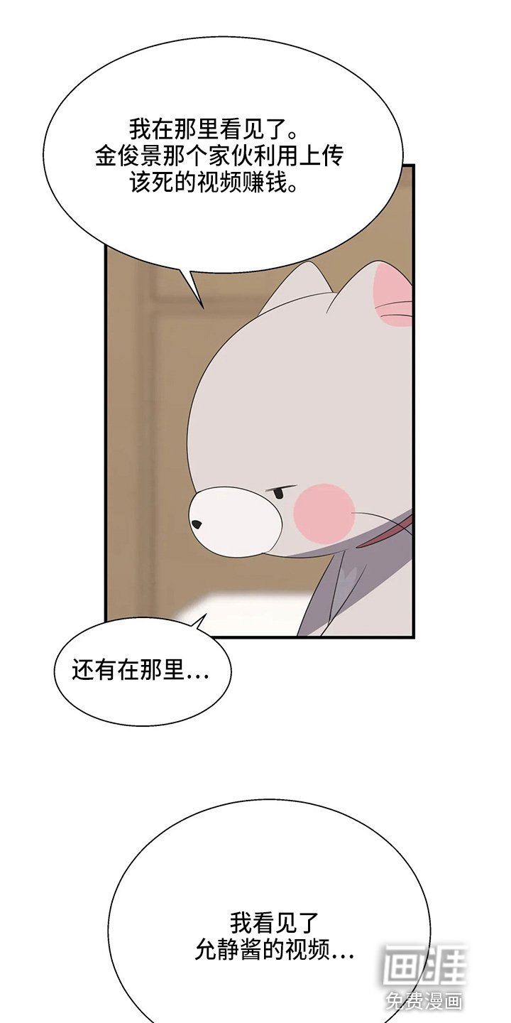 第48章：太傻了