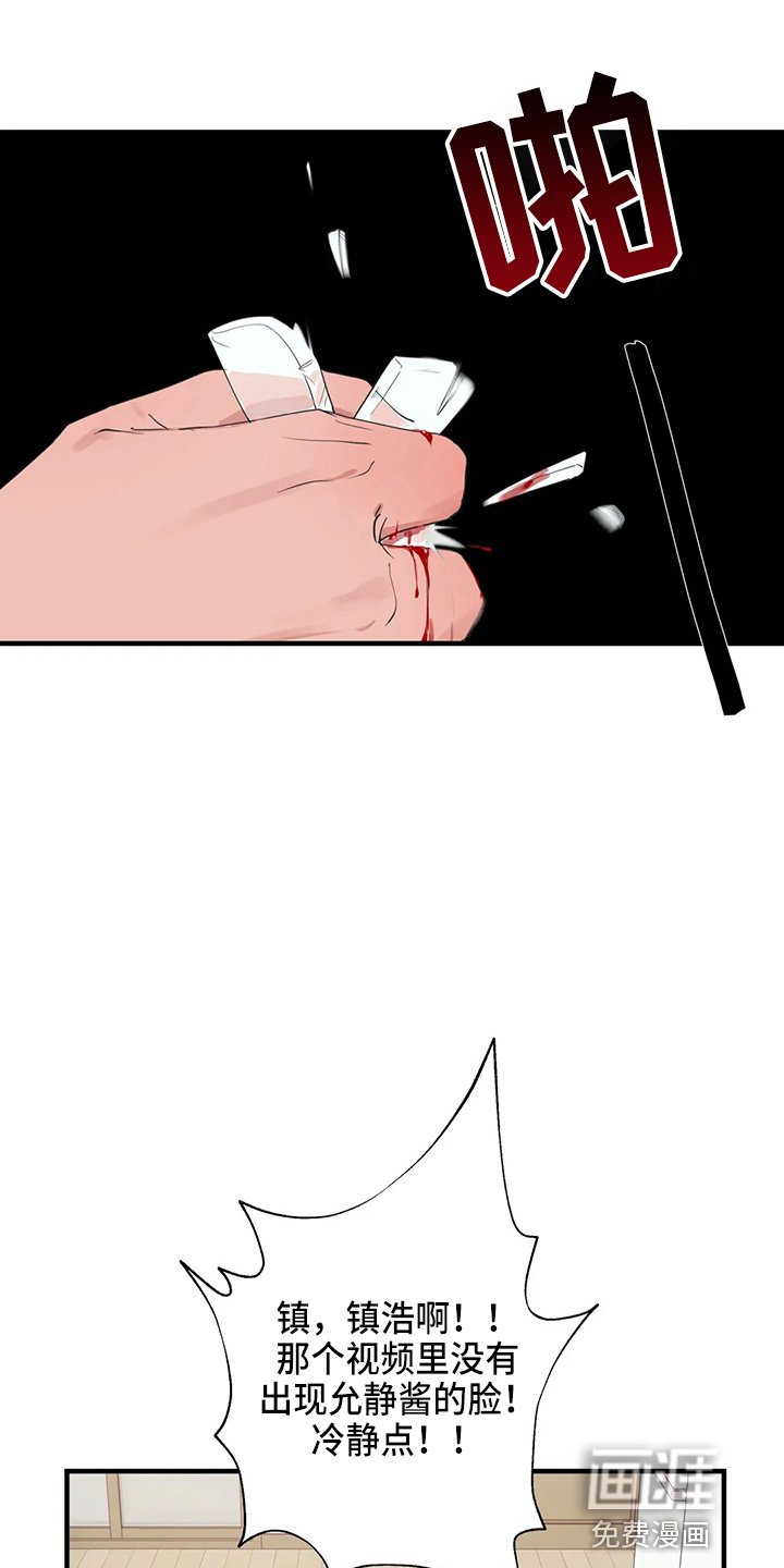 第48章：太傻了