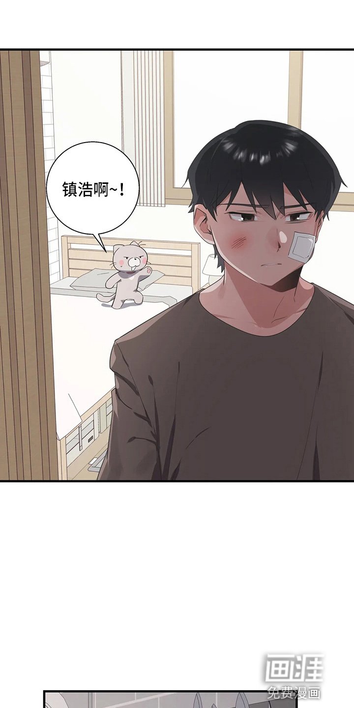 第48章：太傻了