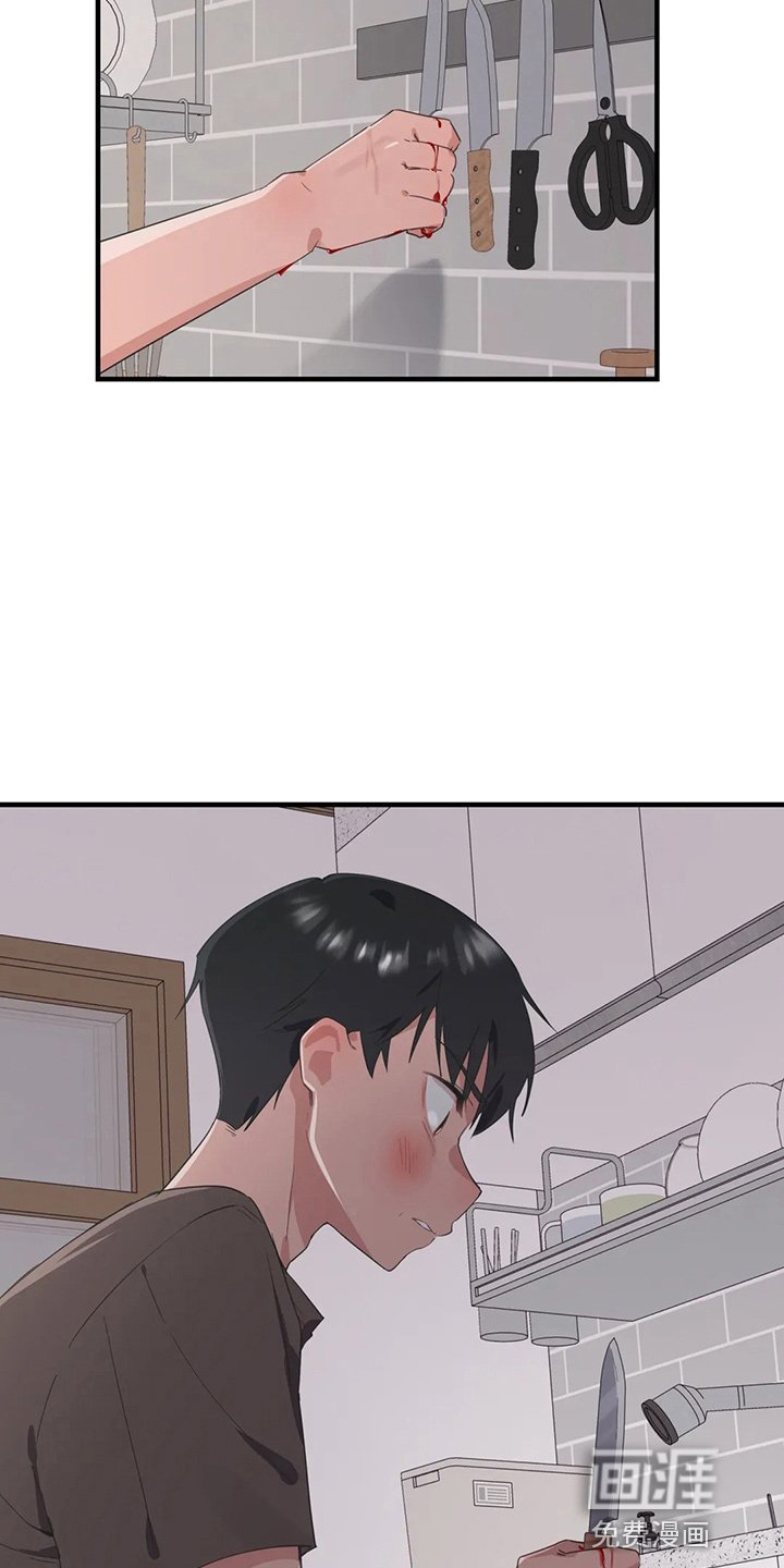 第48章：太傻了