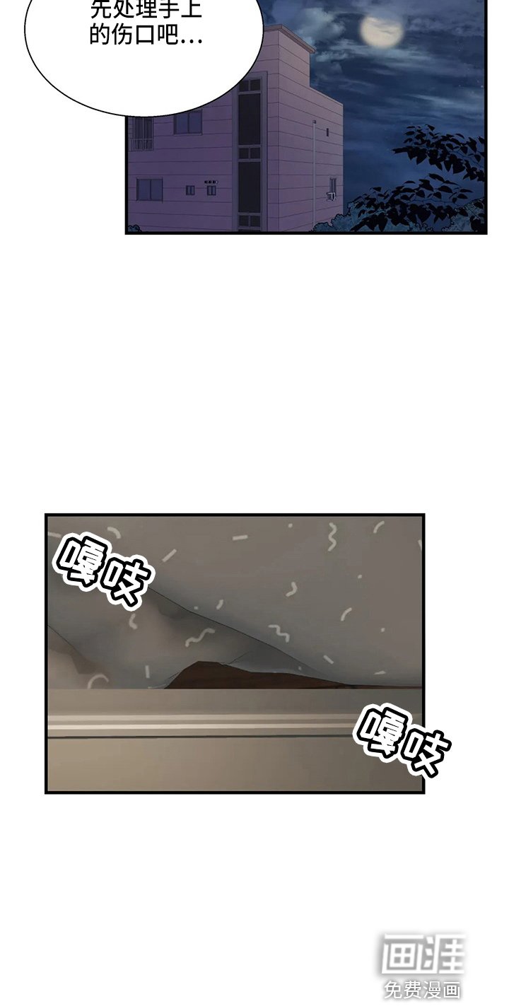 第48章：太傻了