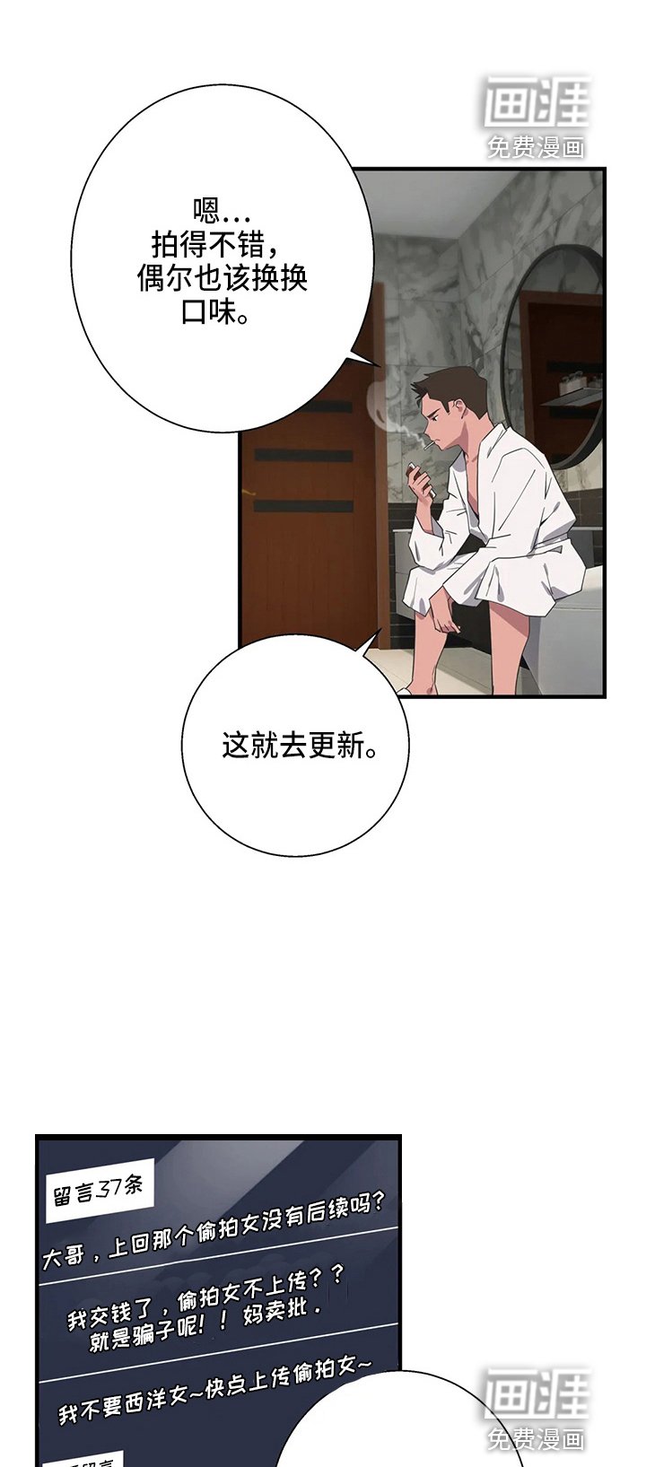 第48章：太傻了