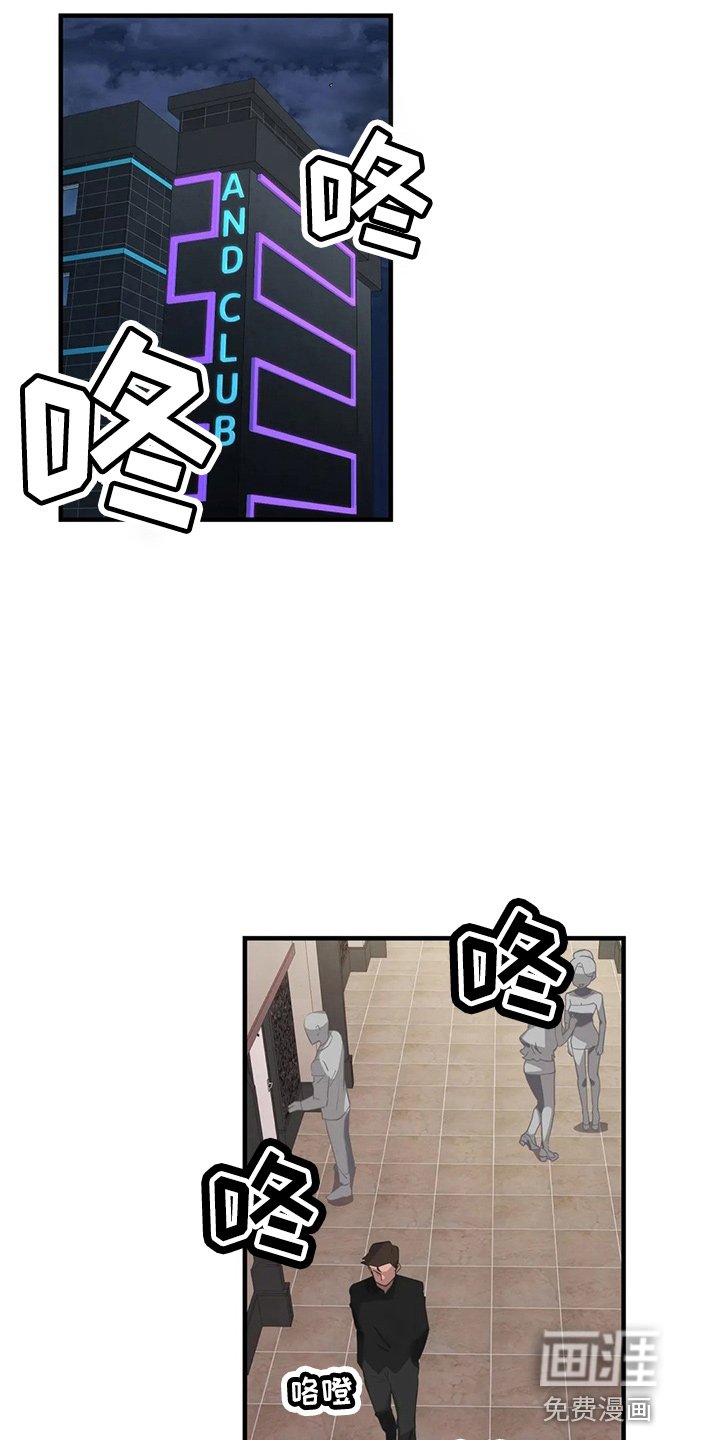 第48章：太傻了