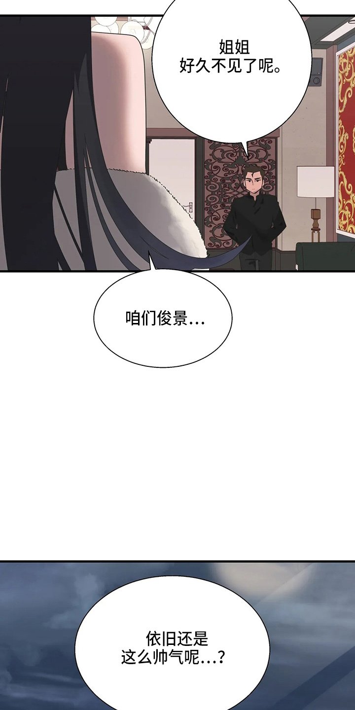 第48章：太傻了