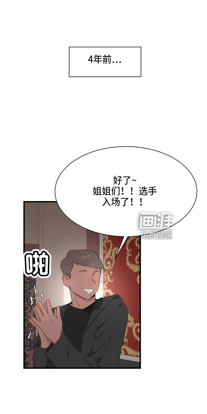 第49章：修改目标
