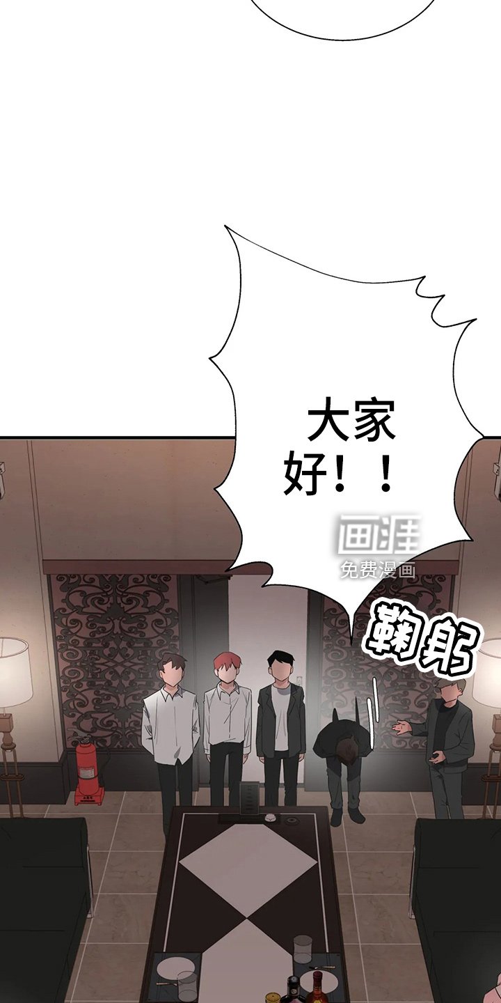 第49章：修改目标