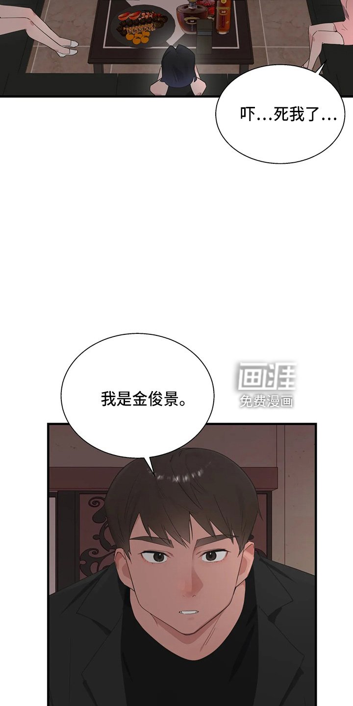 第49章：修改目标
