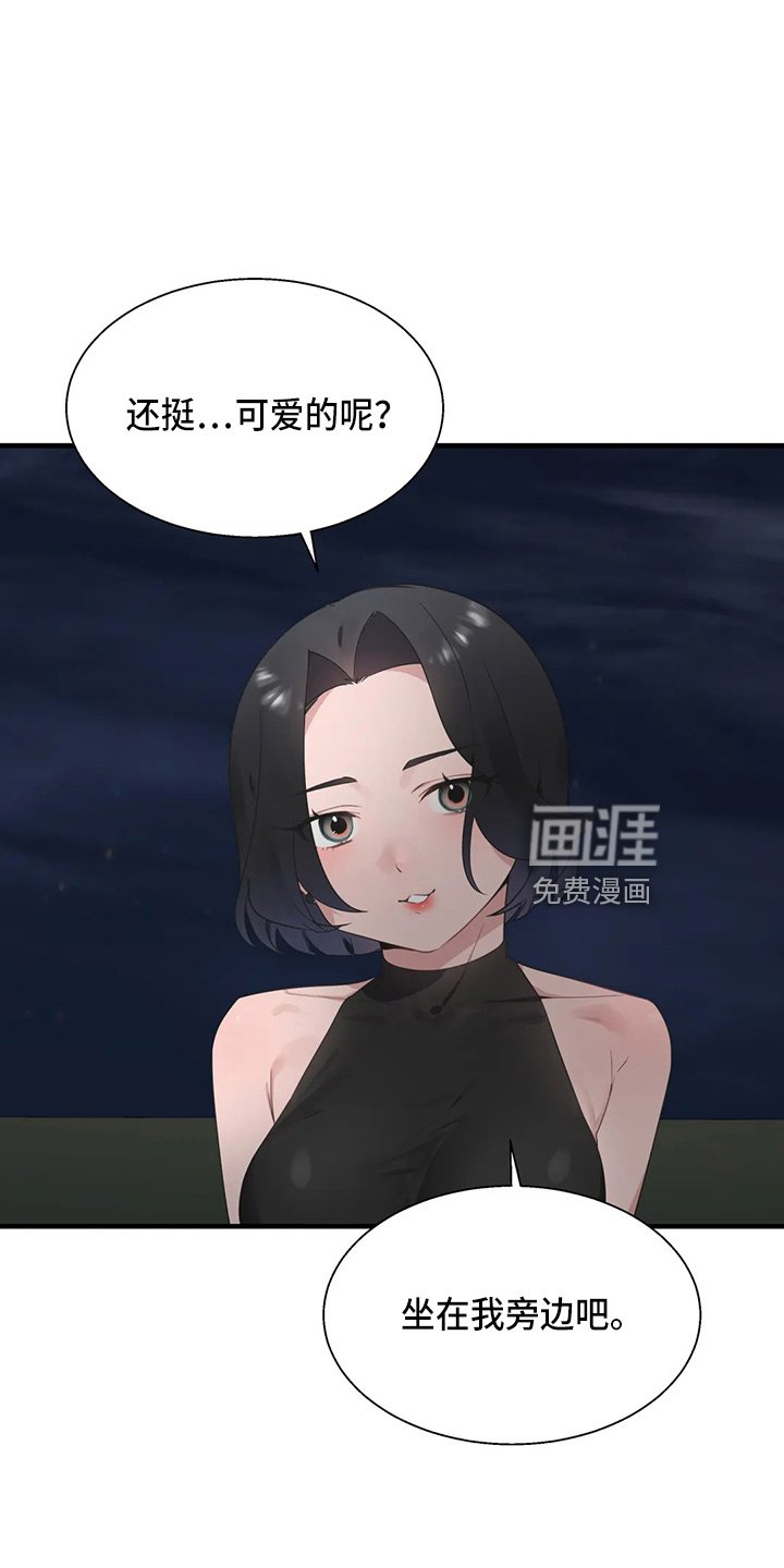 第49章：修改目标