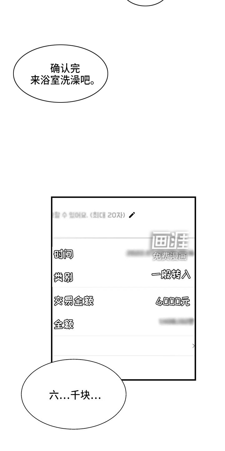 第49章：修改目标