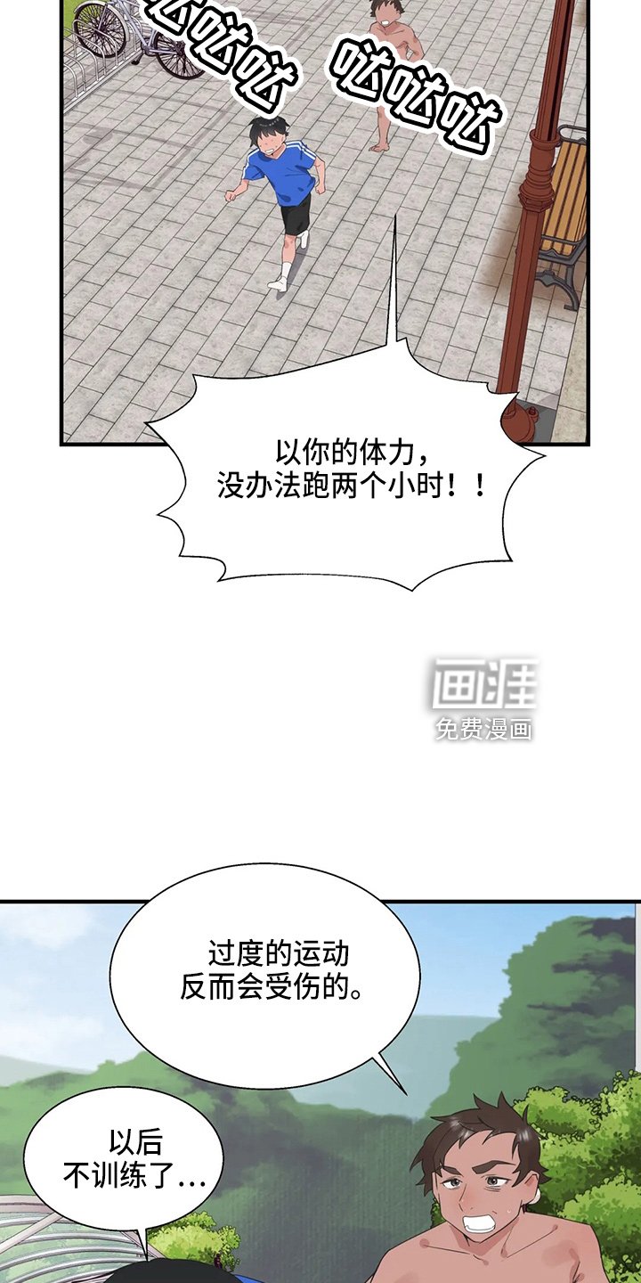 第49章：修改目标