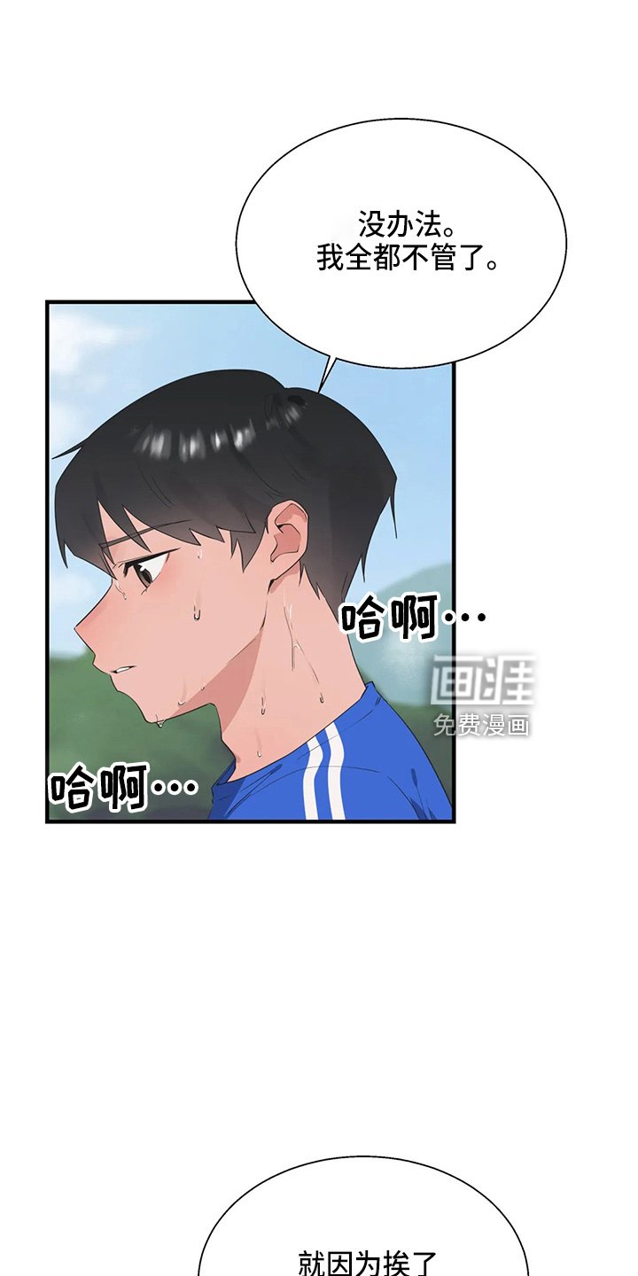 第49章：修改目标