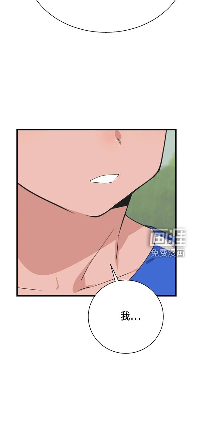 第49章：修改目标