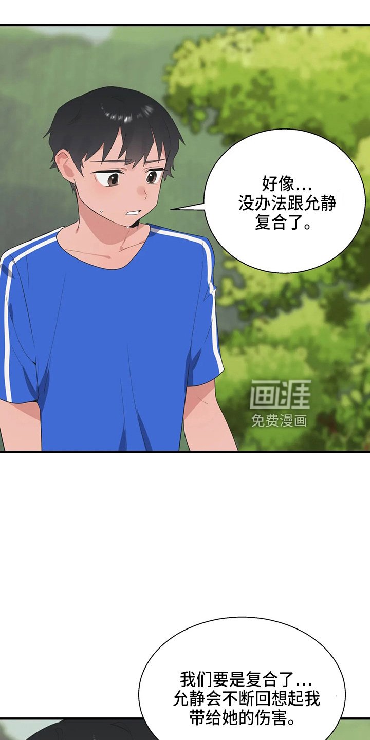 第49章：修改目标