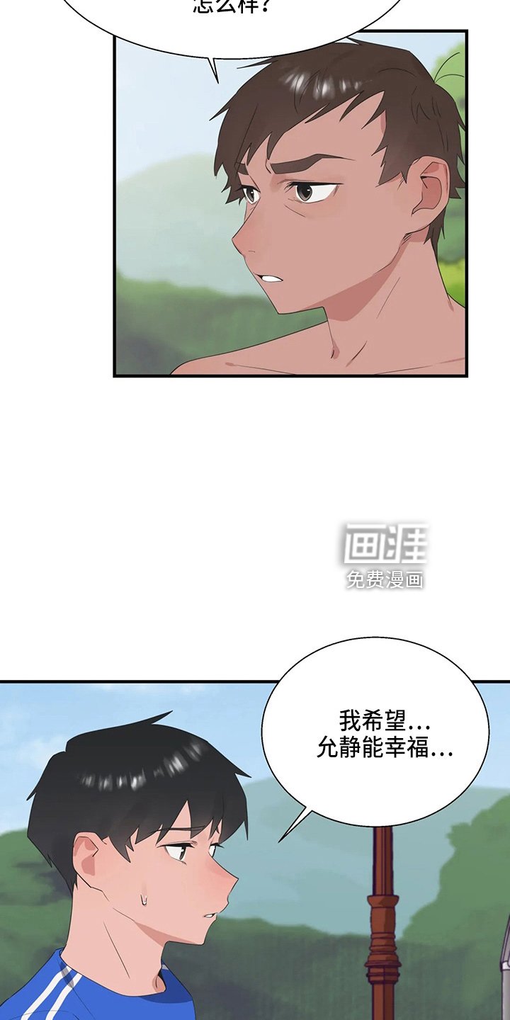 第49章：修改目标