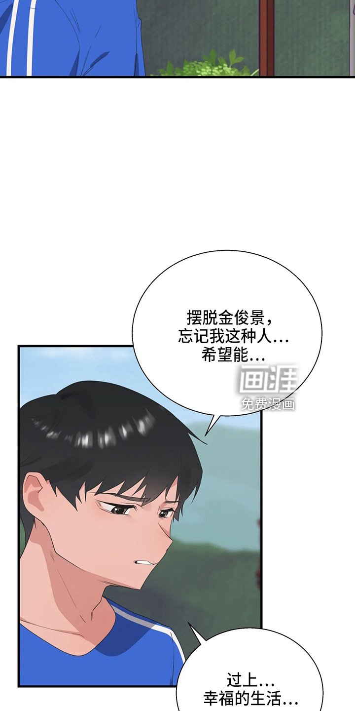 第49章：修改目标