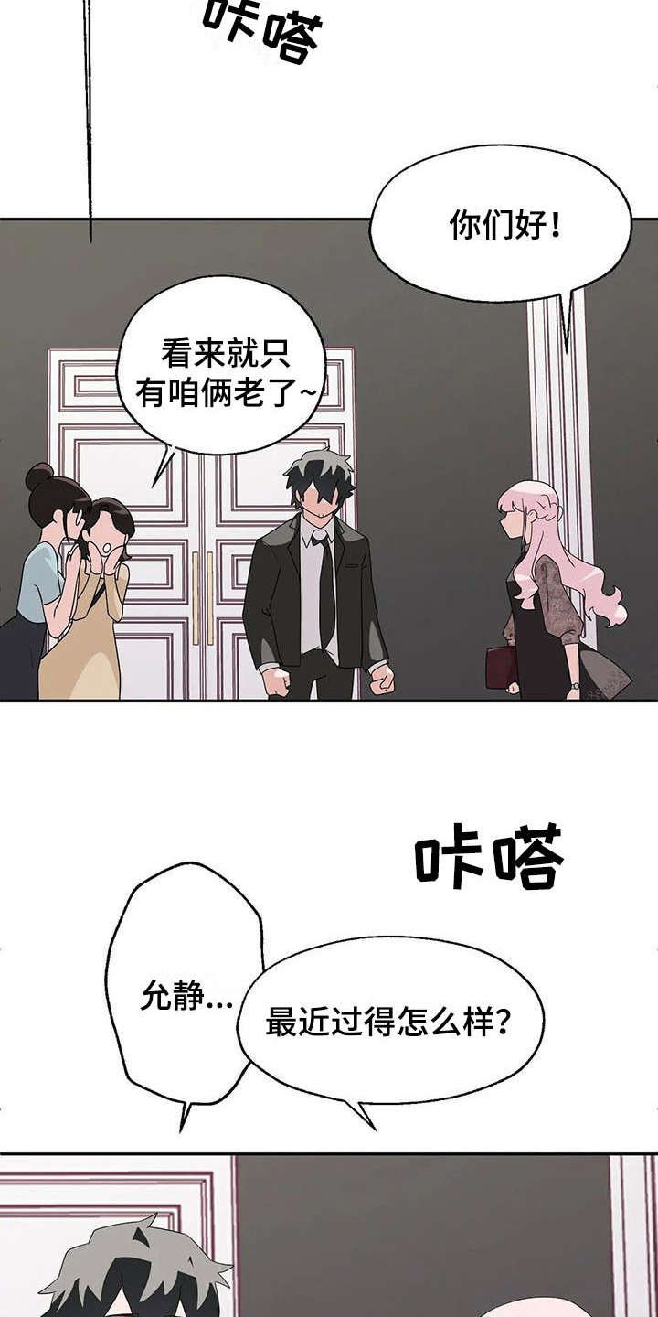 第5章：后悔