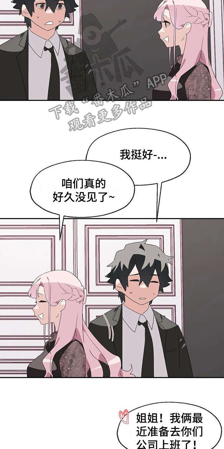第5章：后悔