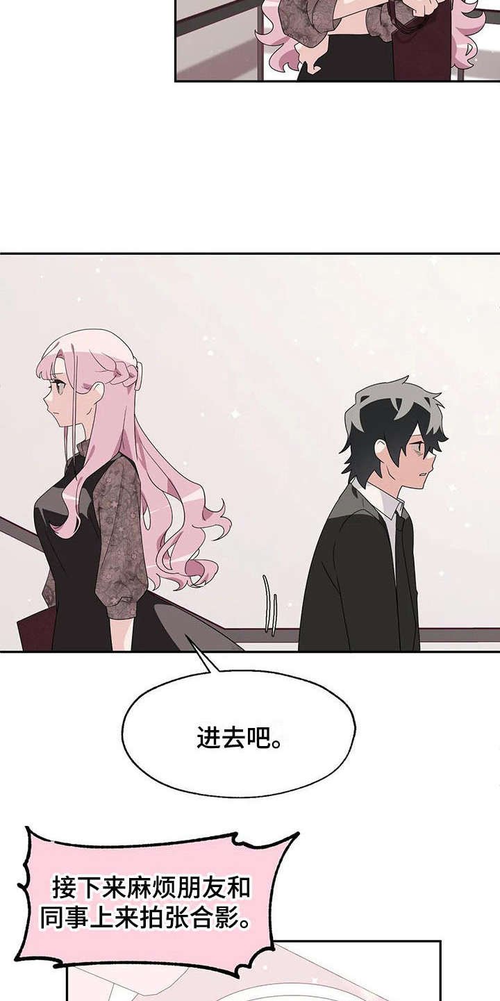 第5章：后悔