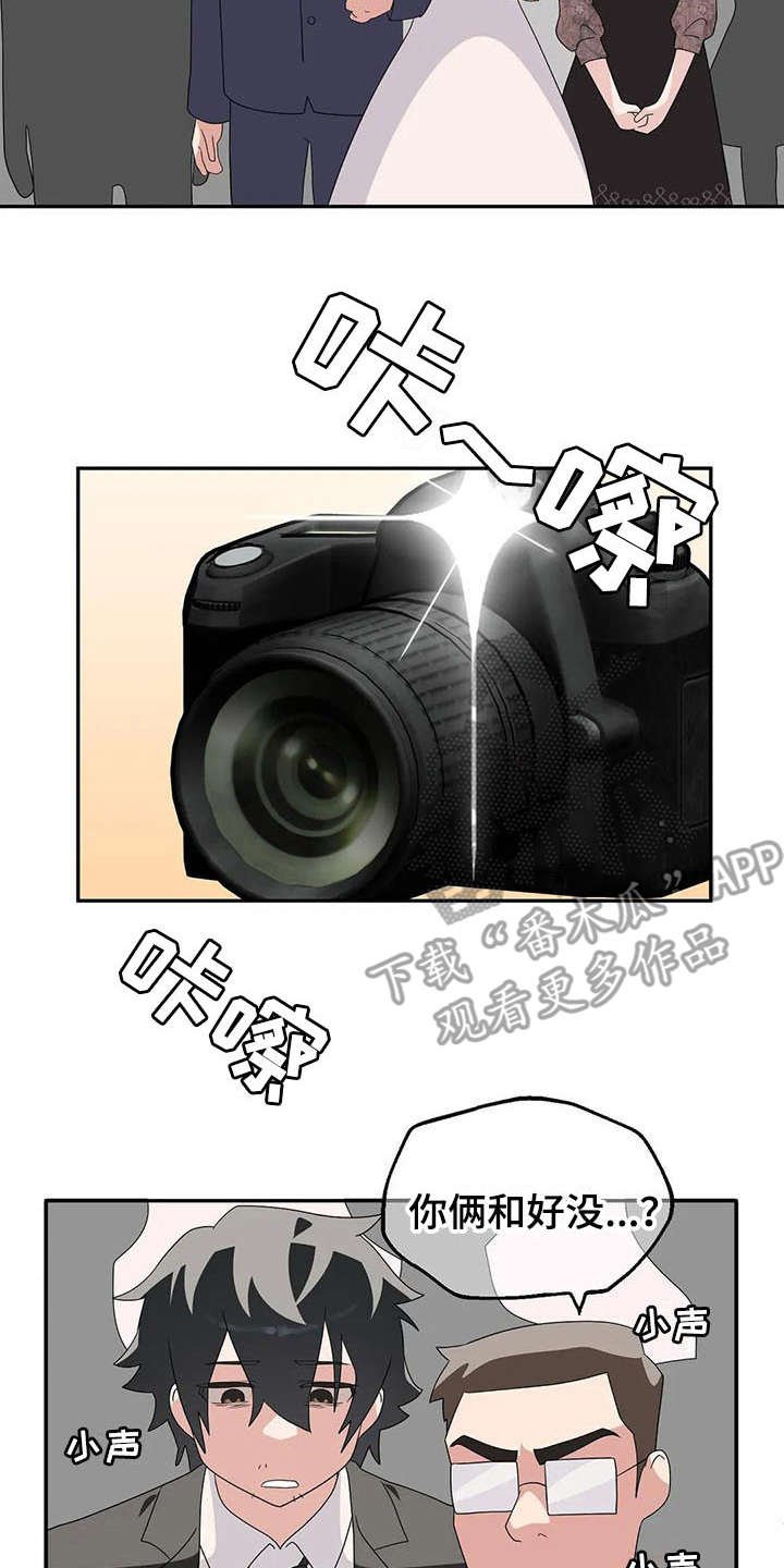 第5章：后悔