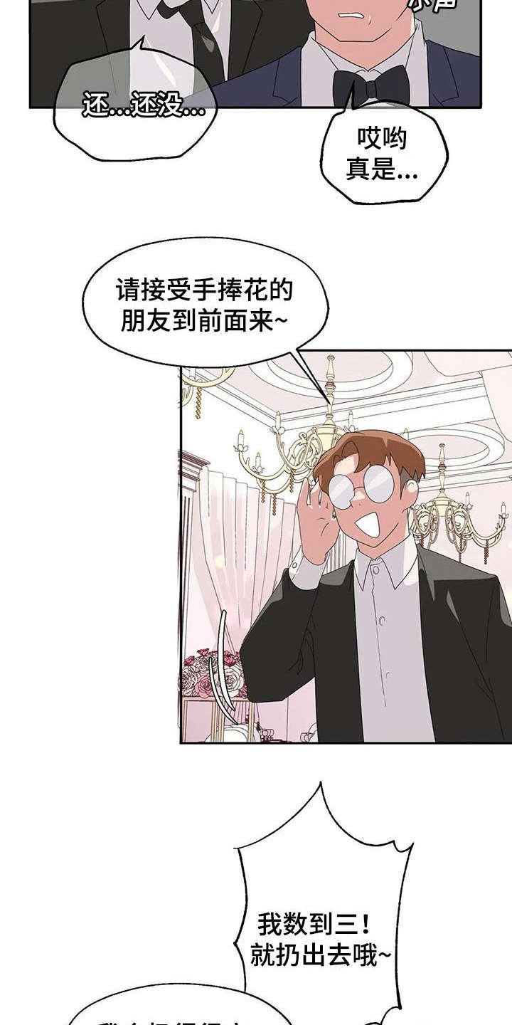 第5章：后悔