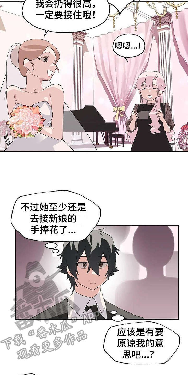 第5章：后悔