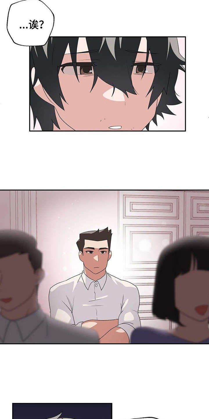 第5章：后悔