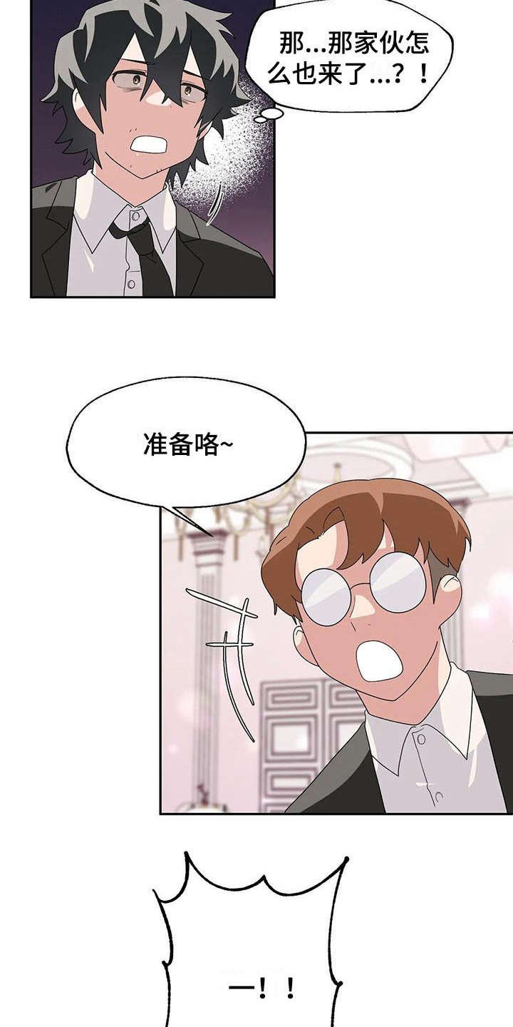第5章：后悔