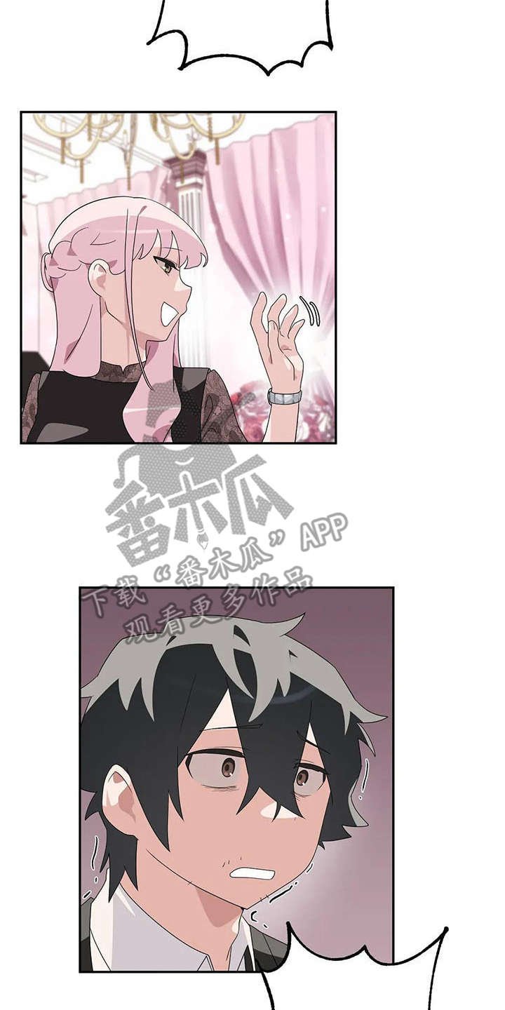 第5章：后悔
