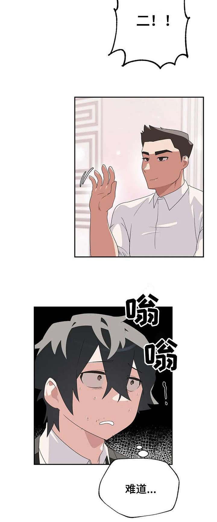 第5章：后悔