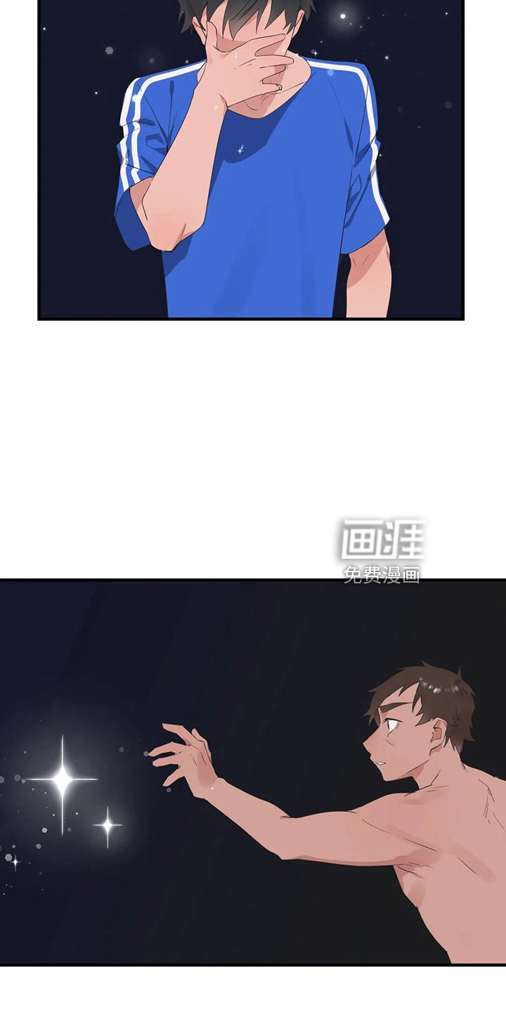第50章：尴尬