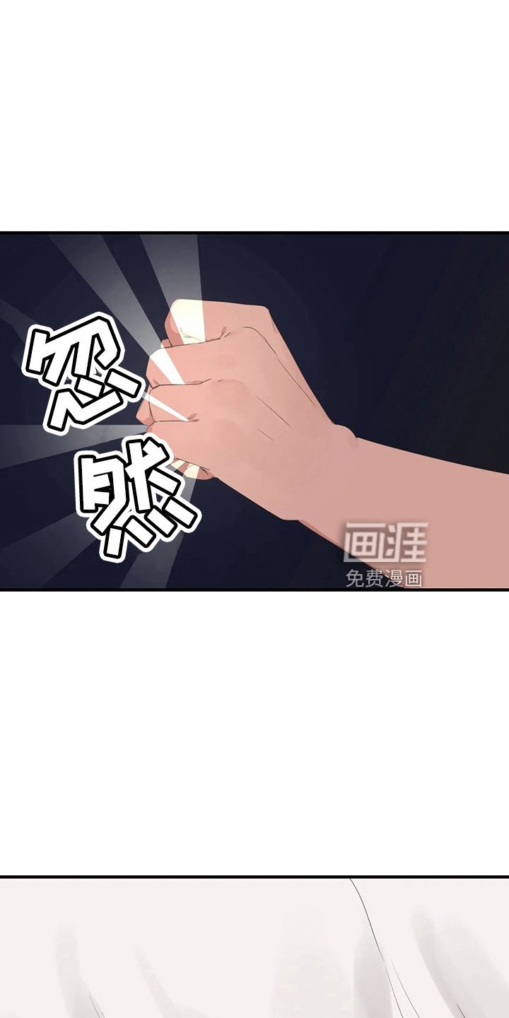 第50章：尴尬