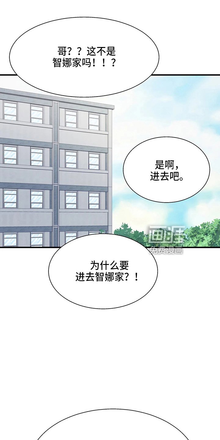 第50章：尴尬