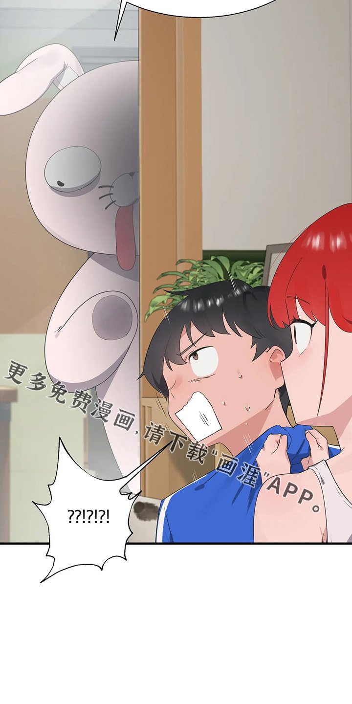 第50章：尴尬