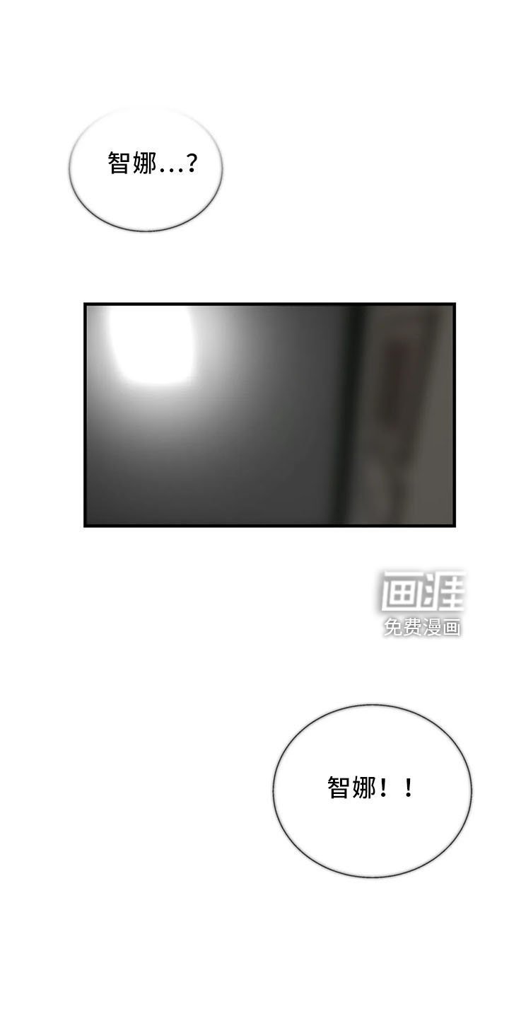 第51章：是你吧